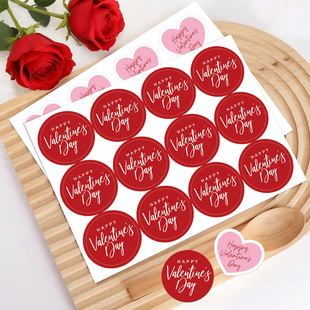 120贴/包红色情人节长方形贴纸礼盒谢谢封口贴包装装饰标签贴纸