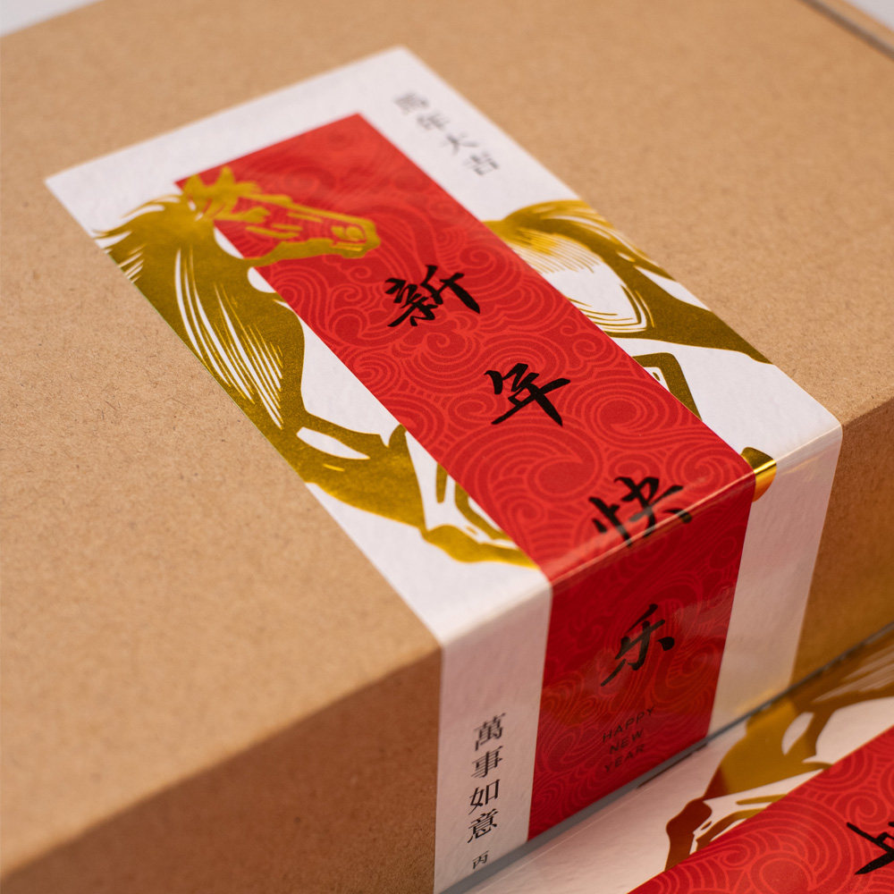 20贴/包新年快乐方形烫金贴纸红包年货喜庆装饰包装防水封口贴,文具电教/文化用品/商务用品,贴纸/立体贴纸,淘宝优惠券,粉丝福利购,淘宝优惠卷