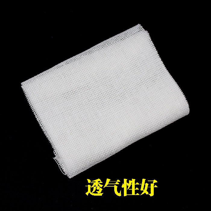 2w0卷高密度医用纱布卷固定包扎运动绷带脱脂纯棉纱布绷带沙布绑