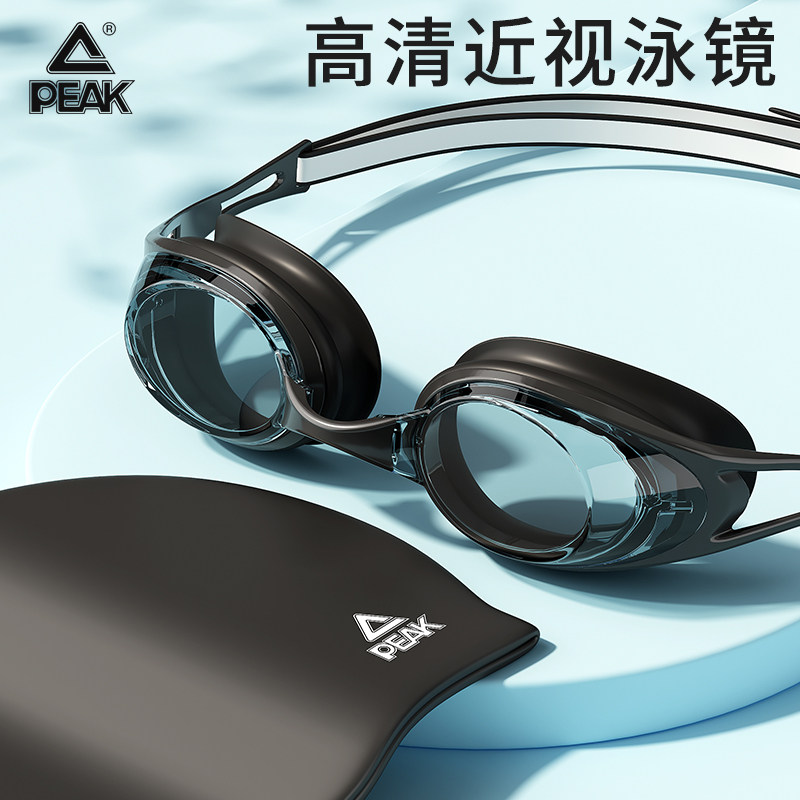 đồ bơi nam có áo Kính bơi Peak chống nước và chống sương mù độ phân giải cao cận thị cho nam Kính bơi chuyên nghiệp thiết bị lặn Bộ mũ bơi cho nữ mua quần bơi cho nam quần bơi tyr