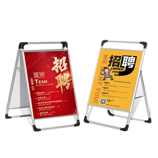 手提铝合金海报架立式落地式广告牌宣传展示支架展板kt板展架制作