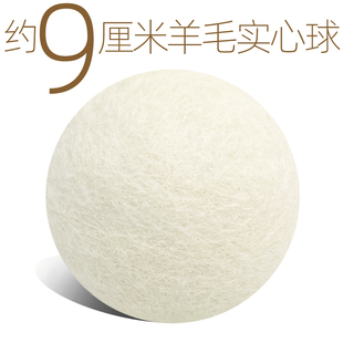 貓咪玩具羊毛絨球靜音無聲自嗨啃咬潔齒幼貓磨牙逗貓互動貓特大球