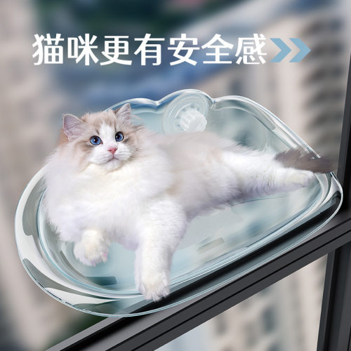 不占地方的悬浮猫窝晒太阳猫窝