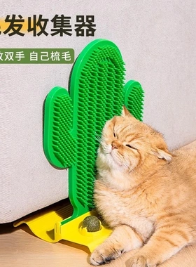 猫玩具猫咪蹭痒器墙角蹭毛器猫抓板自嗨解闷挠痒抓痒神器宠物用品