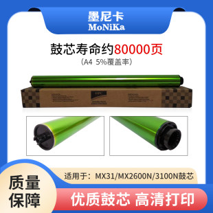 Хурдыг бүр MX-MX-30000N 2600N 2600N 260NNDN-ийн хүртээнд тохиромжтой 4128NOL 512NC 20111/111N1/140 511N1/140 511NOCENVENVENVENVENVENVENVENVENVENVENVENVENVENTOVENVENTES BO CREEP