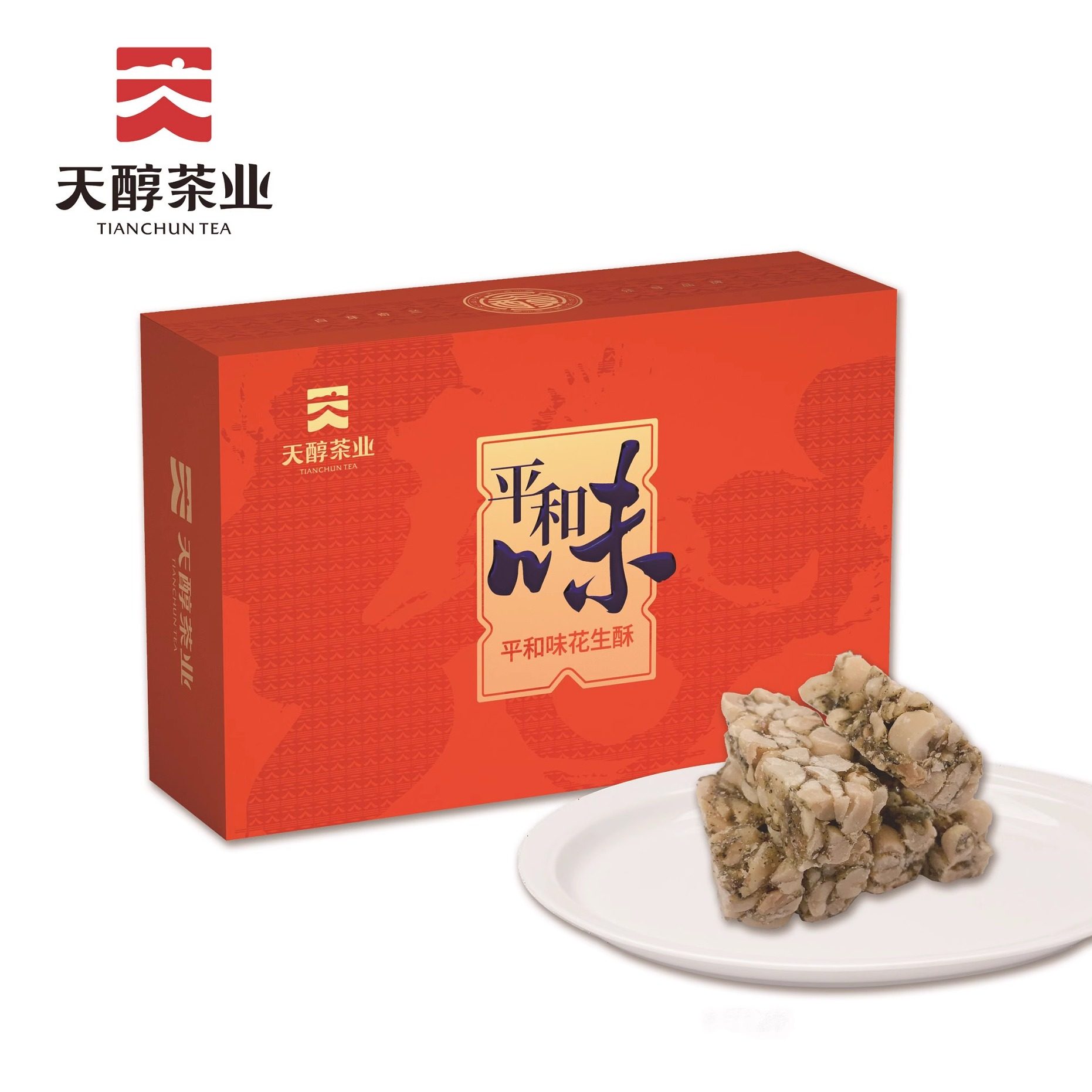 平和味伴手礼 | 茶点茶配乌龙茶自制奇兰糕点四合一特产送礼,零食/坚果/特产,糕点礼盒/伴手礼,淘宝优惠券,粉丝福利购,淘宝优惠卷