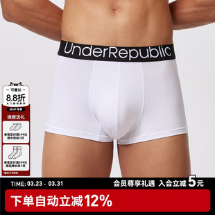 内衣共和 上市 60s男士 四角内裤 莫代尔运动透气抗菌 3条装 新品