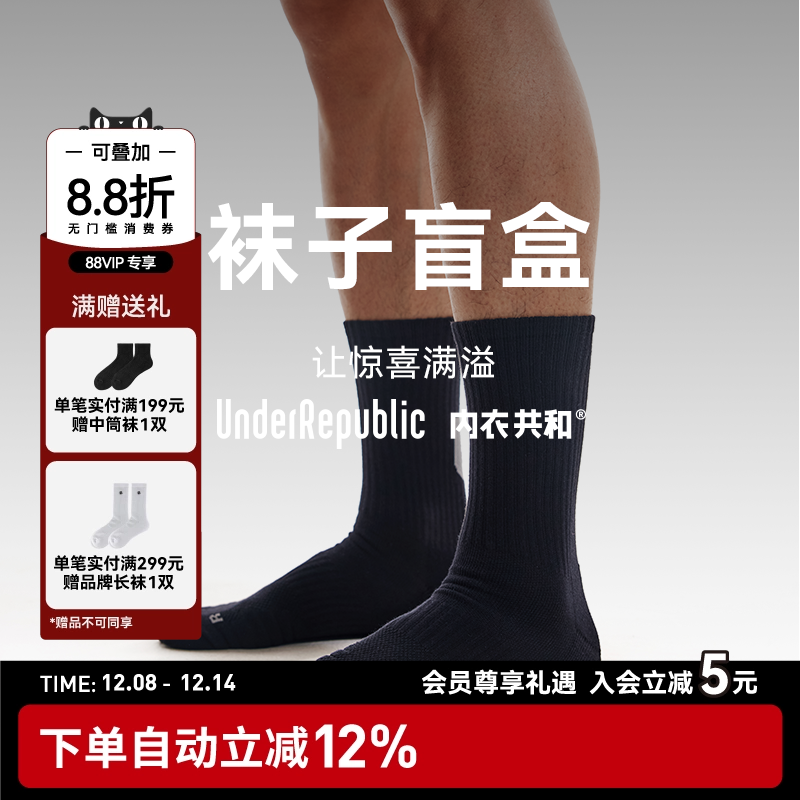 UnderRepublic/内衣共和袜子
