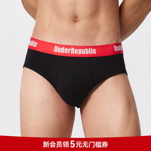红色腰边性感LOGO内裤内衣共和