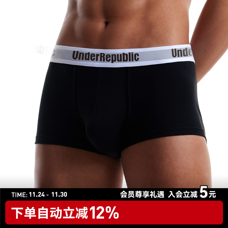 经典logo平角内裤内衣共和