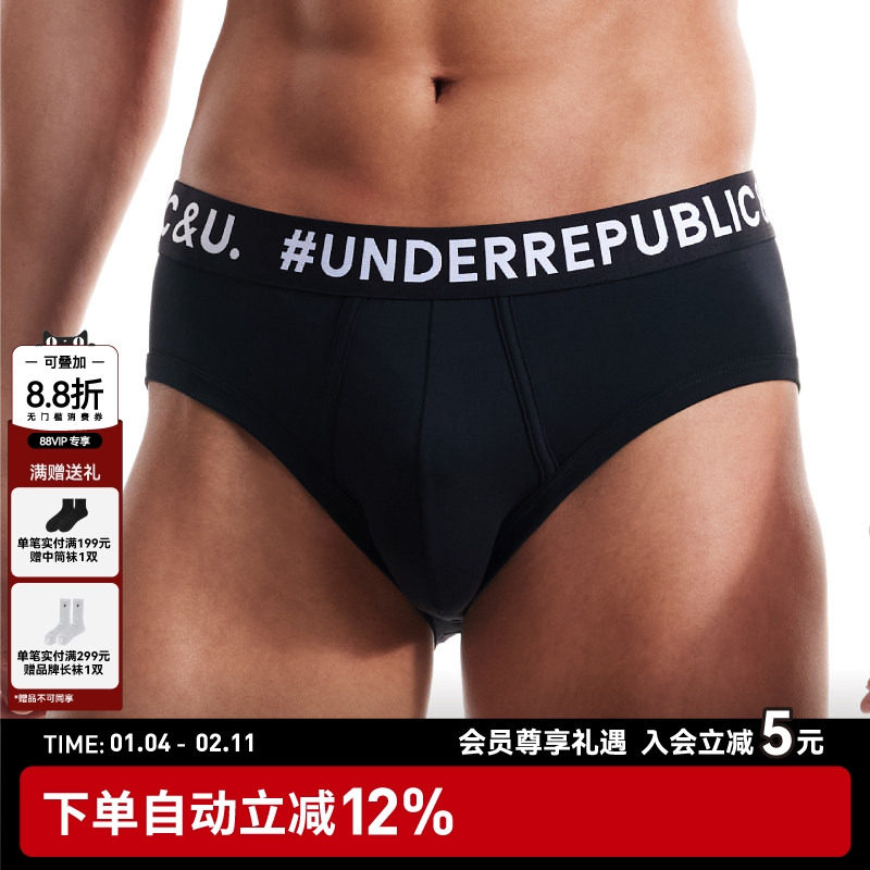 内衣共和 黑logo男士内裤3条装 莫代尔棉混纺运动透气性感三角裤,女士内衣/男士内衣/家居服,男平角内裤,淘宝优惠券,粉丝福利购,淘宝优惠卷