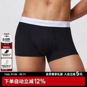 minilogo男士 莫代尔透气时尚 内裤 内衣共和 2条装 长绒棉 平角内裤