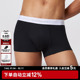 minilogo男士 莫代尔透气时尚 内裤 内衣共和 2条装 长绒棉 平角内裤