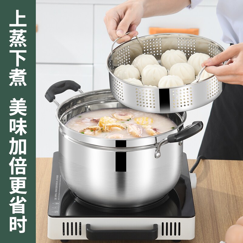 蒸电锅家用不锈钢蒸锅一层单层蒸米饭的小蒸锅沥米饭小型蒸笼汤锅