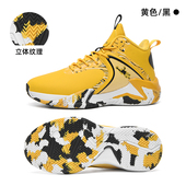 男鞋 50秋冬款 49皮面47篮球鞋 乔丹格兰加肥加大码 48休闲46加绒棉鞋