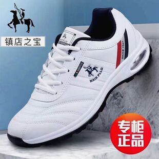 奈客保罗男鞋真皮小白鞋运动休闲鞋防臭波鞋气垫减震旅游鞋情侣鞋