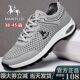 透气网面单层镂空网鞋 夏季 低帮运动鞋 男款 正品 爸爸鞋 奈客保罗男鞋