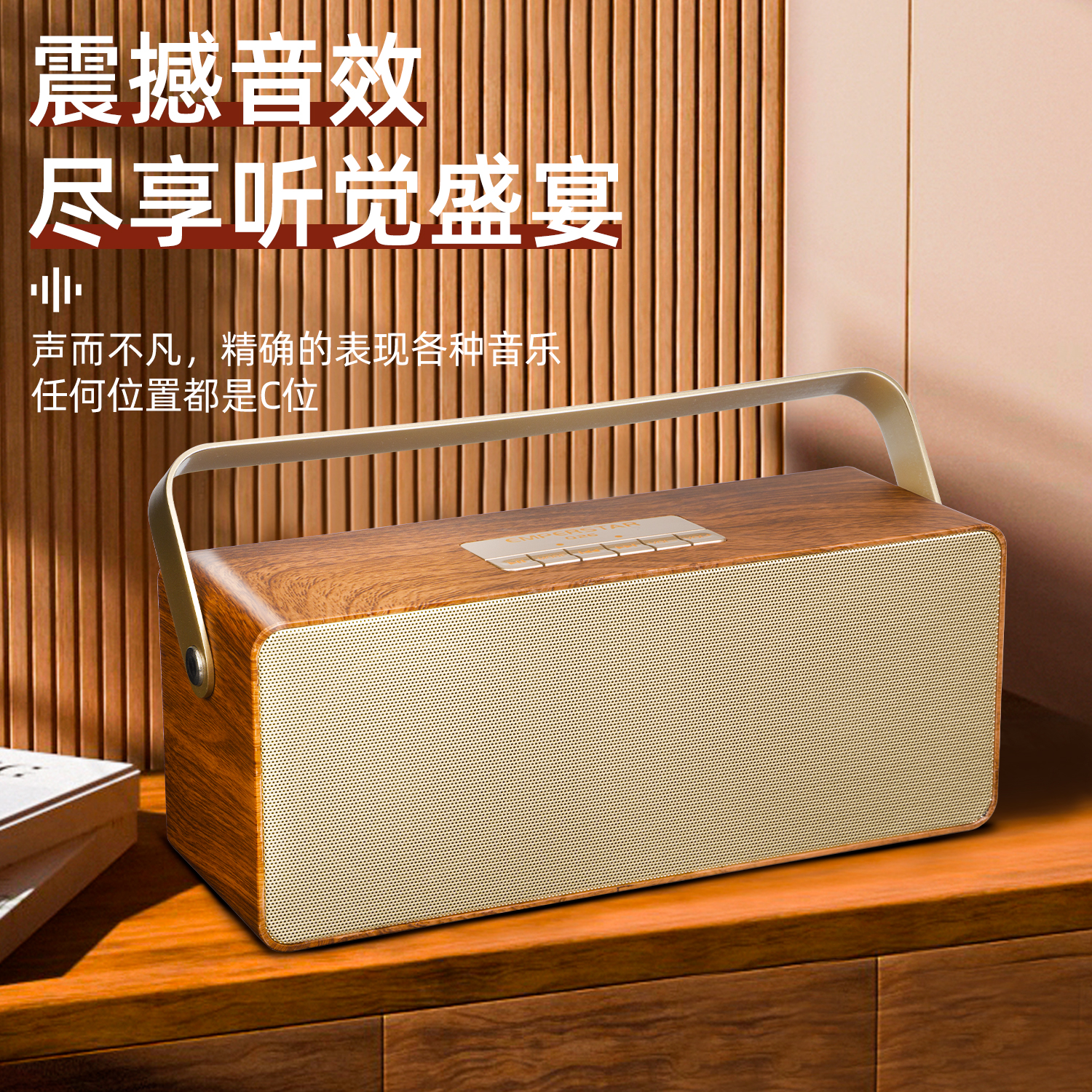 Q26无线蓝牙音响家用充电长续航
