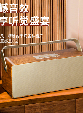 Q26户外蓝牙音箱家用无线桌面音响大音量高音质低音炮充电长续航