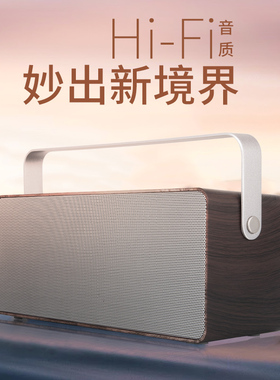 Q26无线蓝牙音响大音量便携家用桌面电脑充电U盘音箱超长续航HIFI