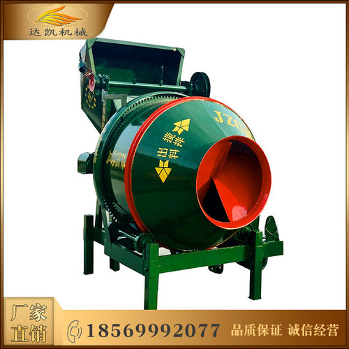 现货混凝土搅拌机JZC320自动平口搅拌机自动上料滚筒式液压搅拌机