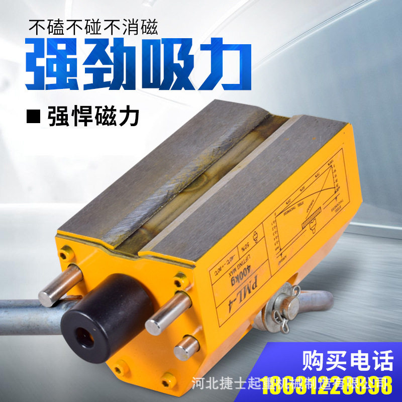 厂家批发 永磁吸盘 1.5t强力磁力吊 小型永磁起重器 手动磁铁吊具