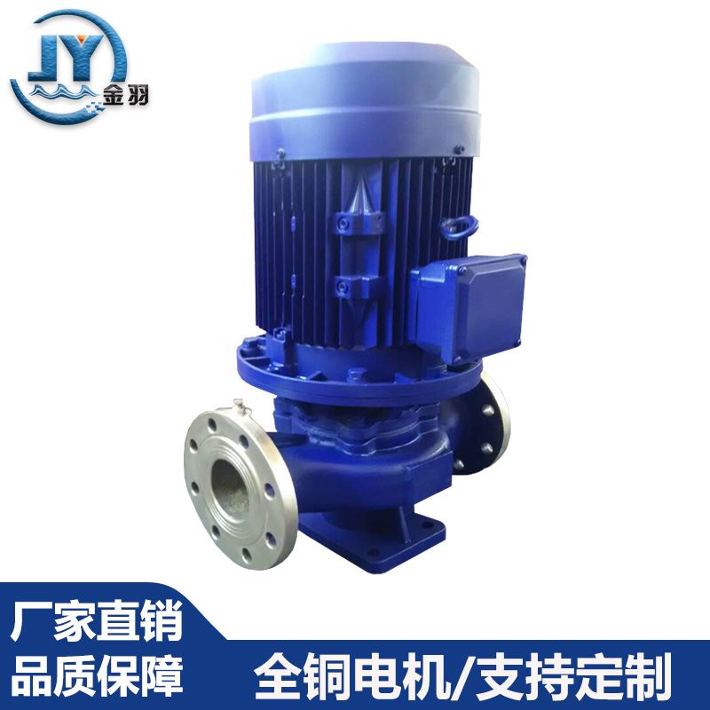 陆用管道离心泵 立式不锈钢管道泵IHG50-160热水循环泵管道增压泵