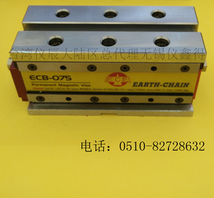 磁力工作台ECB 供应 永磁式 磁力夹具 075 台湾仪辰
