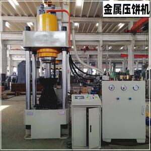 全自动铁精粉压块机 金属铁粉渣成型机 铁粉铁屑压饼机 现货