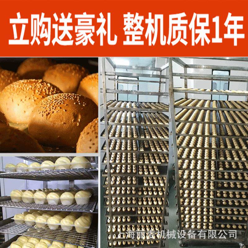直供16/32/64盘旋转红薯烤炉 内蒙烤牛肉干烤馕月饼饼干大型烤箱