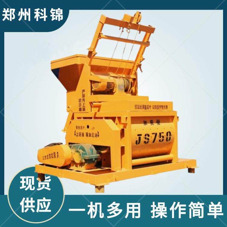 双轴水泥砂浆搅拌设备沙石混合机自动爬梯式上料js搅拌机