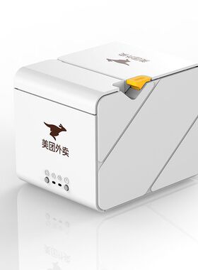 品牌WIFI饿了么全自动接单飞蛾无线热敏外卖云打印机