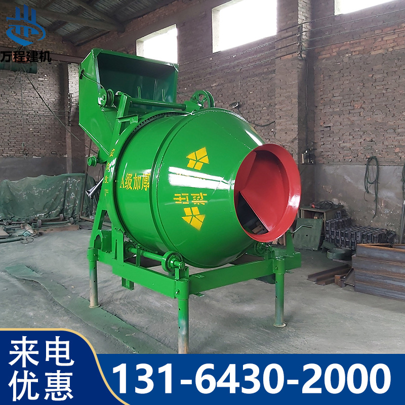 现货 全自动jzc350型混凝土滚筒式搅拌机 电动水泥砂浆建筑搅拌机