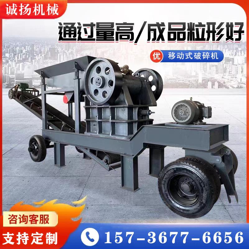 移动石料制砂机汽车轮胎电机驱动移动打沙制砂机焦炭锤式碎煤机