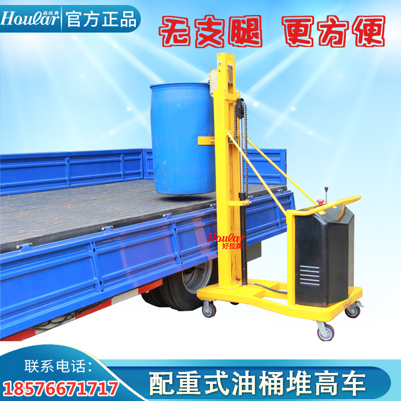 现货供应配重式油桶堆高车DT280 鹰嘴油桶升高车 电动油桶车手推
