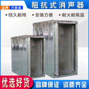 厂家直供管道消音镀锌板阻抗复合消声静压箱WX双腔微穿孔板消声器