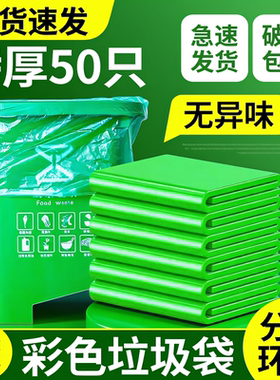 加厚绿色大垃圾袋朵欣清洁工具商用大号