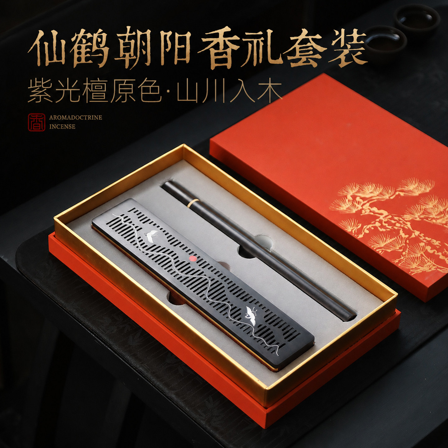 卧香盒创意卧香炉家用室内