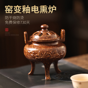 陶瓷大号电熏香炉可干烧电子香薰炉沉香熏香炉电熏炉电加热电香炉