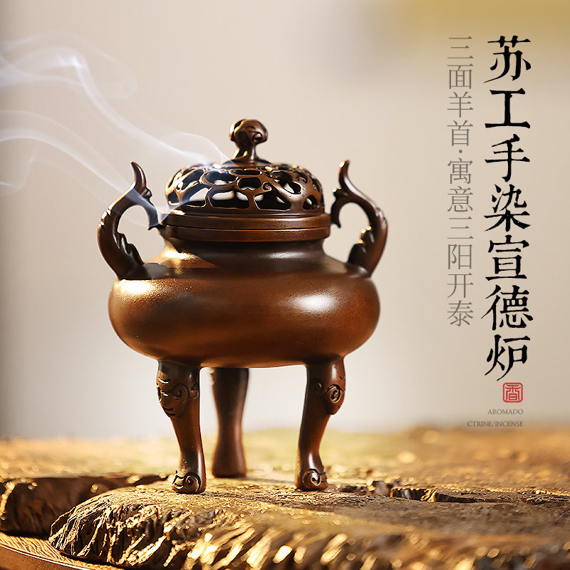 苏工纯铜香炉家用室内宣德炉环香炉沉香檀香薰香炉香薰炉茶道摆件,家居饰品,香薰炉,淘宝优惠券,粉丝福利购,淘宝优惠卷