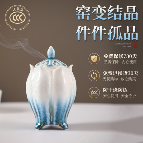 陶瓷电熏炉插电式家用电子香炉