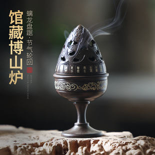 馆藏复刻螭龙博山炉纯铜香炉家用室内熏香盘香沉香檀香熏香炉摆件