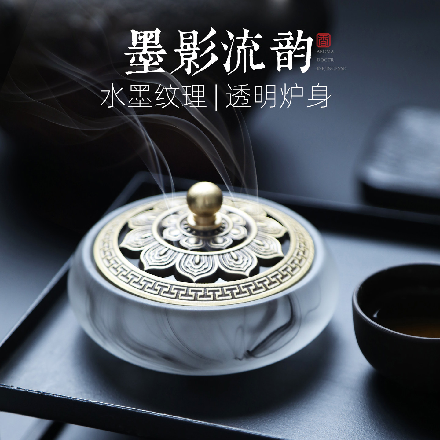香炉家用室内檀香沉香熏香盘香炉琉璃香篆炉创意茶台茶宠茶道摆件