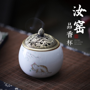 陶瓷汝窑小香炉家用室内熏香盘香塔香沉香檀香香插座台艾柱香薰炉