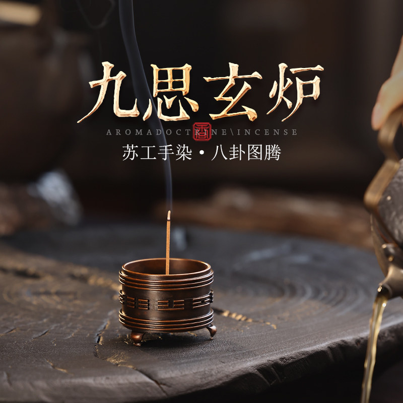 苏工香薰炉一炉多用场景展示图片