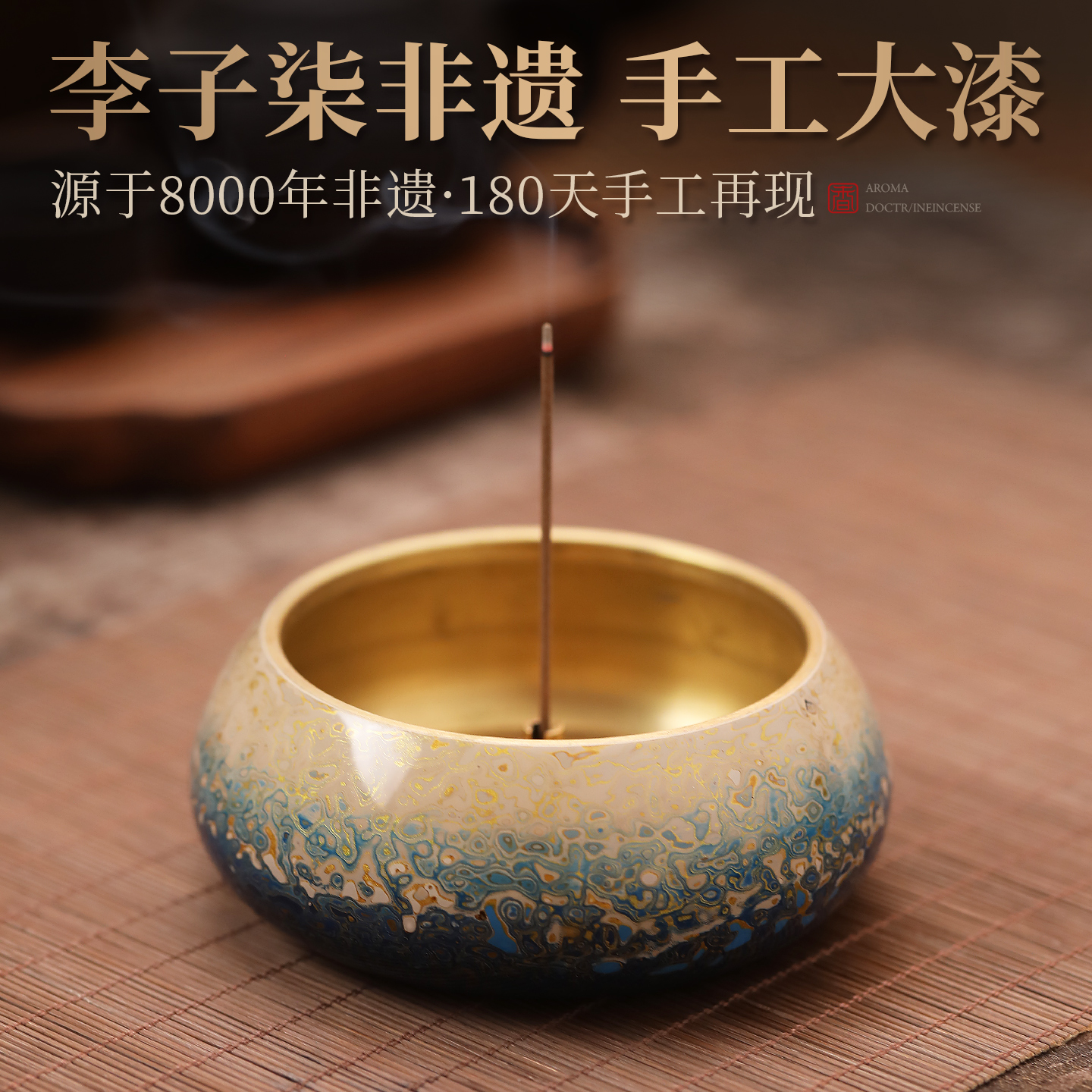 手工大漆香炉钵体炉茶道纯铜盘香炉家用室内檀香熏香炉香薰炉摆件