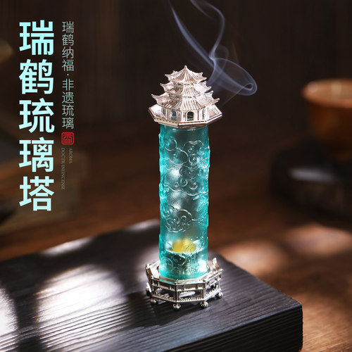 琉璃塔线香炉家用室内