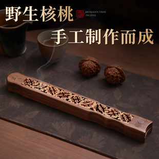 天然核桃线香炉卧香盒檀香炉家用卧式线香炉线香香盒胡桃木香薰盒