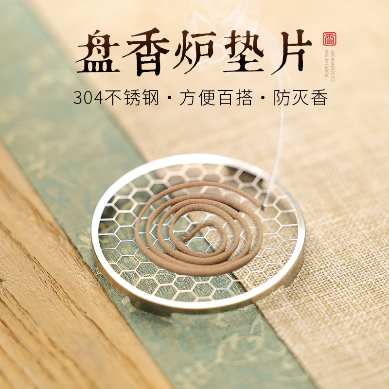 黑胡桃钵式香炉分体设计