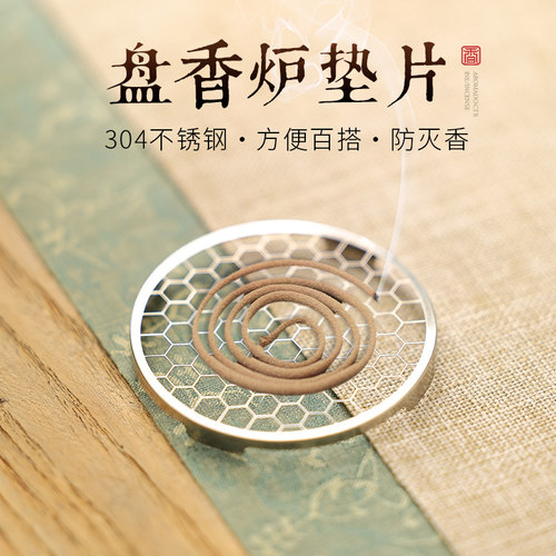 黑胡桃钵式香炉分体设计